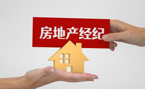 房產(chǎn)經(jīng)紀(jì)第一龍頭沉睡3年，股價(jià)有望從19元飆升至72元