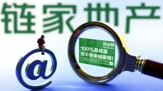 房地產經紀服務監管趨嚴，25家違規中介因銷售違建房屋被立案調查