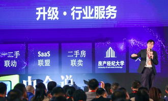 58同城安居客逆市升級(jí)加大科技投入，深度服務(wù)賦能房產(chǎn)經(jīng)紀(jì)行業(yè)