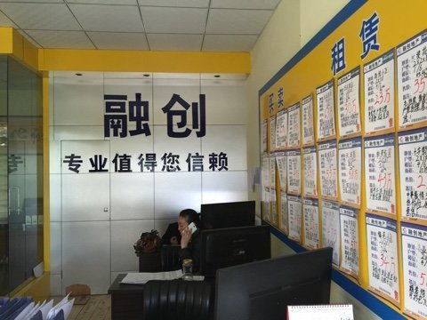 房產經紀人 專業價值與房地產經紀服務解析