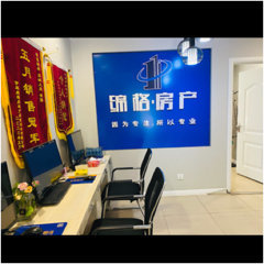 伊犁締格房地產(chǎn)經(jīng)紀(jì)服務(wù) 專業(yè)領(lǐng)航，筑夢(mèng)安家